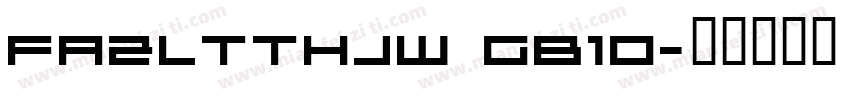 FAZLTTHJW GB10字体转换